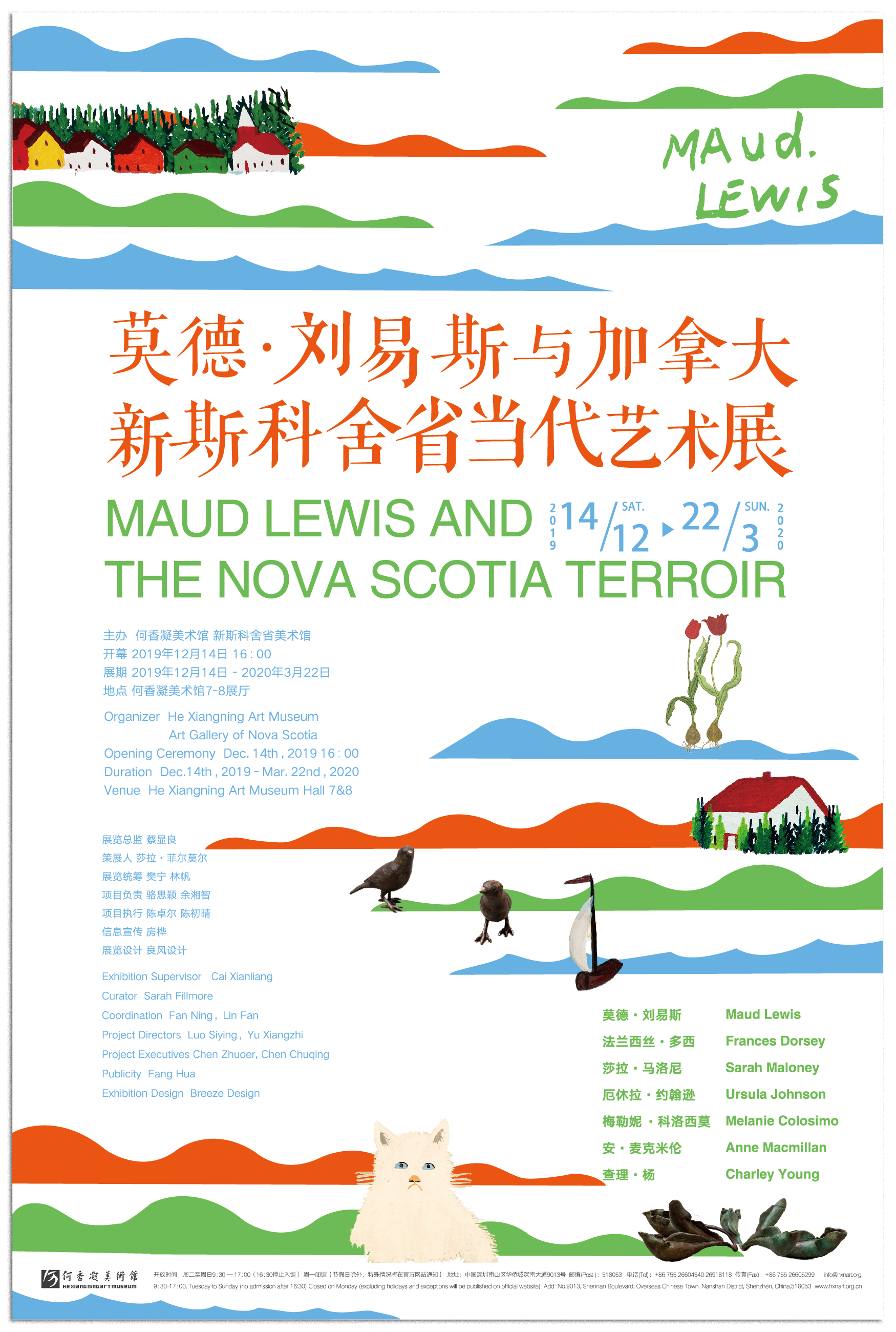 海报（600x900mm）20191207-V8_画板 1 副本 6.jpg.png