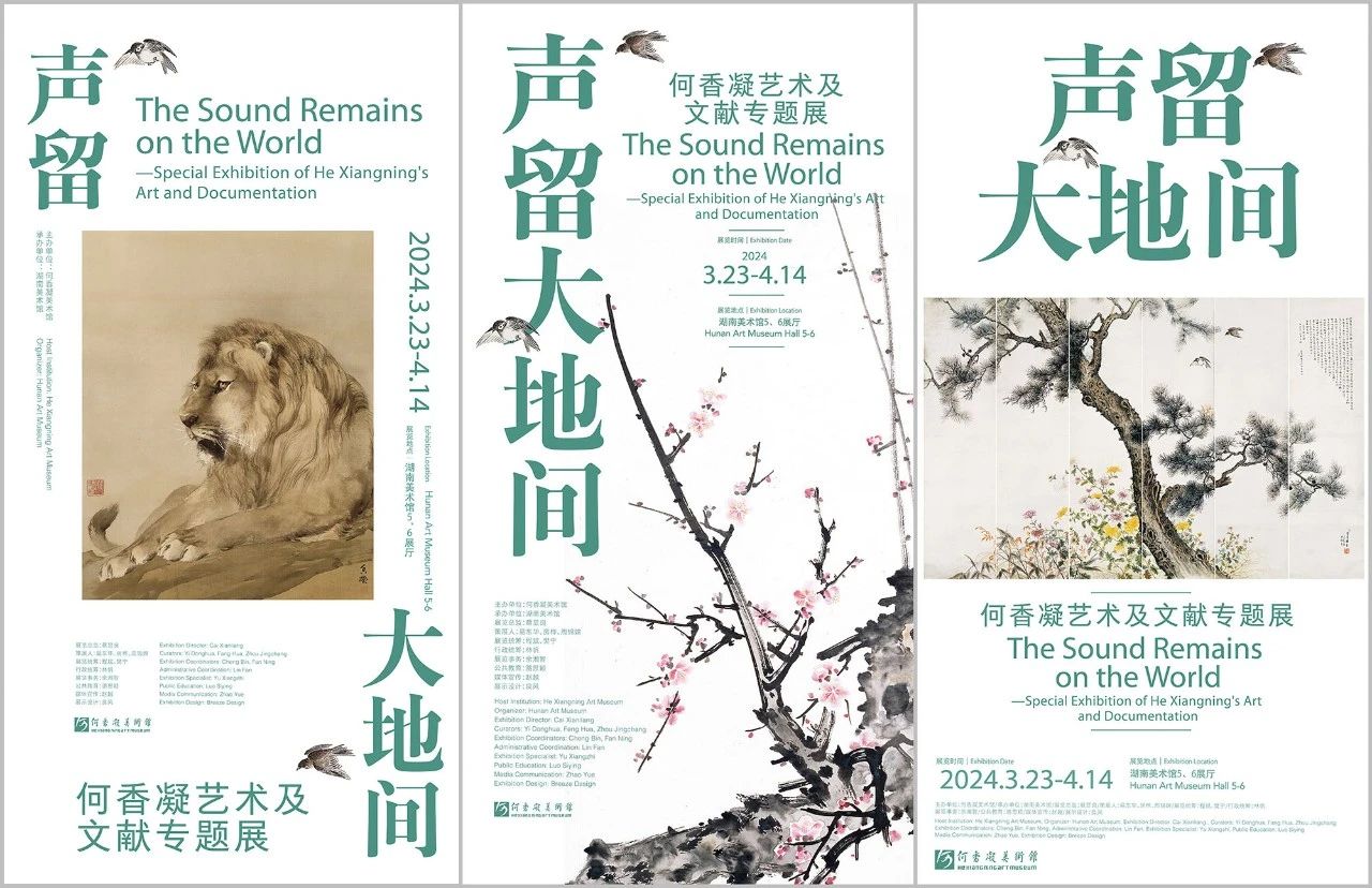 微信图片_20250123103129.jpg 微信图片_20250123103129.jpg